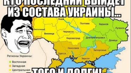 Украина. Систематическая ошибка большинства аналитиков