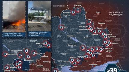 Почему удары по топливу Украины не складываются в операцию