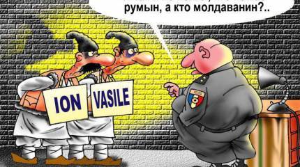 В Румынии отметили 200-летие русского ига