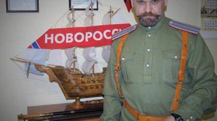 Огненный колокол. Светлой Памяти Русского Героя Алексея Борисовича Мозгового