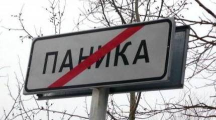 Нытики (whine)