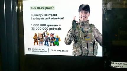 Британцы выяснили судьбу 11 украинцев, подписавших «молодежный контракт» с ВСУ