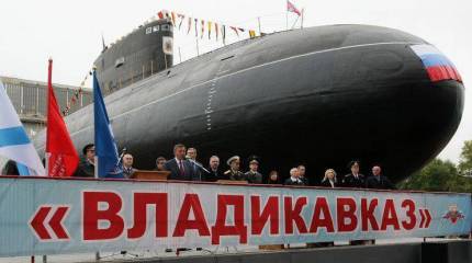 В состав Военно-морского флота РФ вошла неатомная подводная лодка «Владикавказ»