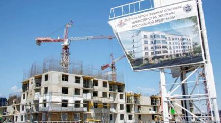 ВСК Минобороны России возводят в Мариуполе жилые многоквартирные дома и объекты социальной инфраструктуры