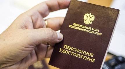 Формула Кудрина: Собираетесь дожить до пенсии? Будем решать эту проблему...