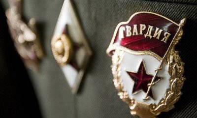 2 сентября - День Российской гвардии