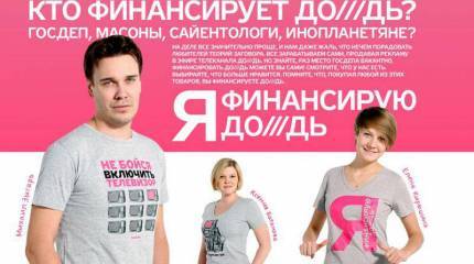 Ехидные комментарии. Дождь заказывали? Кто платит по счёту?