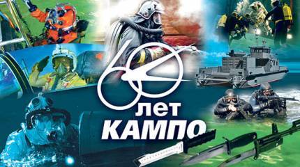 Новая техника – для новых задач