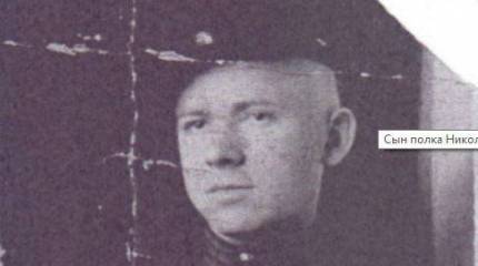 Сын полка Николай Морозов