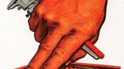 А если по-честному?