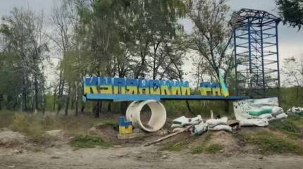 Американский аналитик спрогнозировал скорую потерю Украиной контроля над Купянском