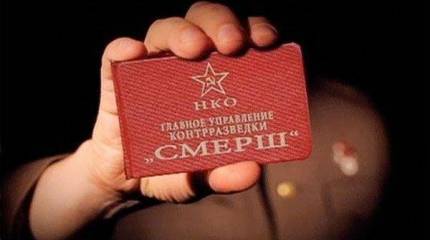 19 декабря - День военной контрразведки