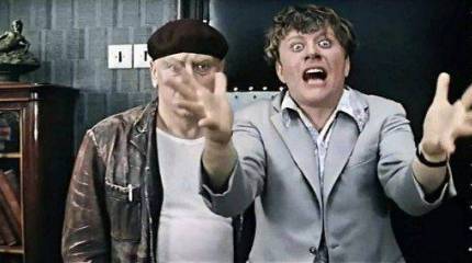 Опять "ВСЁПРОПАЛО"?..