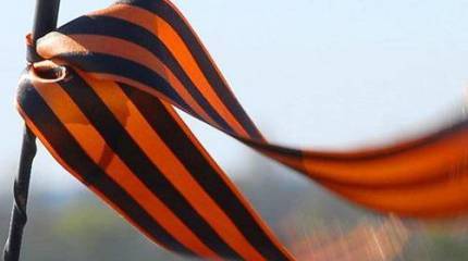 Литовские депутаты решили запретить Георгиевскую ленту