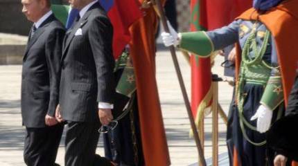 Российско-Марокканские отношения: история и современность