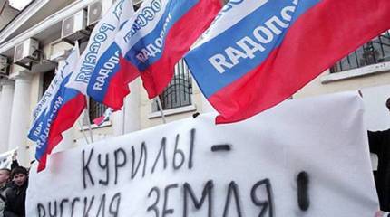 СМИ: Япония отвергла предложение Владимира Путина о мирном договоре