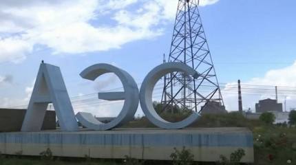 Сообщается о попадании артиллерийского снаряда ВСУ в энергоблок Запорожской АЭС