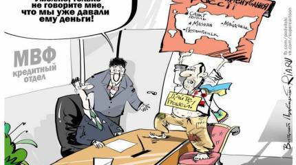 Записки Колорадского Таракана. Часть 12