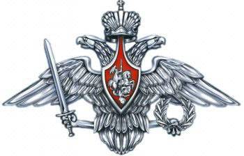 Минобороны разделяет военные вузы