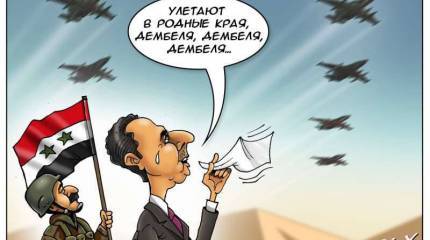 Итоги недели. «Он улетел, но обещал вернуться!»