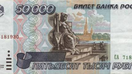 Борьба с инфляцией в России: пока всё стабильно, но как быть дальше?