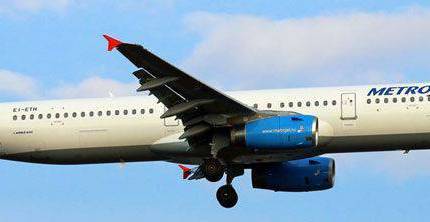 22 секунды перед катастрофой