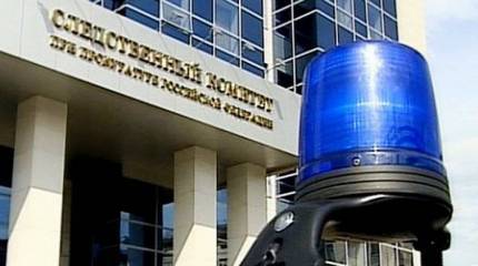 У российских следователей пока нет оснований требовать у Швейцарии выдачи гражданина Украины Волкова