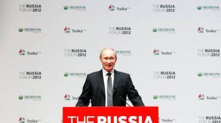 Владимир Путин: Россия и меняющийся мир