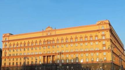 ФСБ возбудила уголовное дело за призывы к вооружённому мятежу