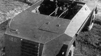 Колесная САУ ГАЗ-68/КСП-76