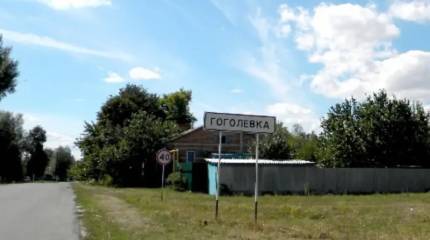 ВСУ окончательно выбиты из села Гоголевка в Курской области