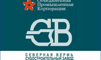На заводе «Северная верфь» идет модернизация производства под атомные боевые корабли