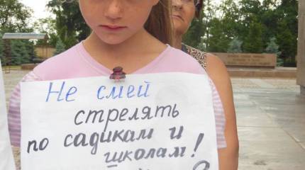 «Или – или» по-донецки. С газом и кровью…