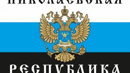 Подполье Николаева: мы готовы и ждем