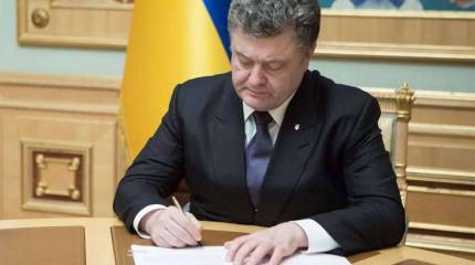 Порошенко поделил Украину по военно-административному принципу