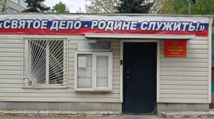 В военном ведомстве конкретизировали новшества призывной кампании-2026