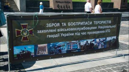 Конфетная выставка «трофеев» в Киеве