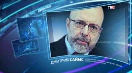 Наш друг Дмитрий Саймс