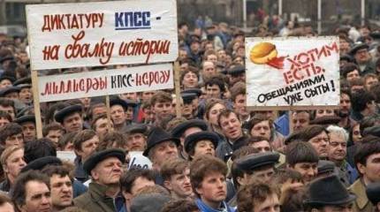 Доходы и инфляция. Кто кого? Часть 1