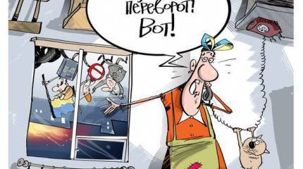 Украинский кризис как преддверье нового мирового передела