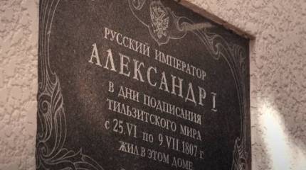 Город Советск: Самое «наполеоновское» место на территории современной России