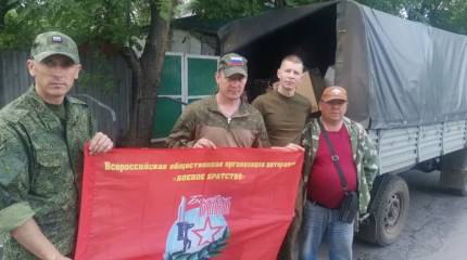 Сладков: «Гуманитарно в СВО должны поступать дополнительные блага, а не самое необходимое»