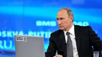 Прямая линия с Владимиром Путиным - прямой эфир