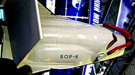 Прообразом "Авангарда" может быть советский ракетоплан БОР