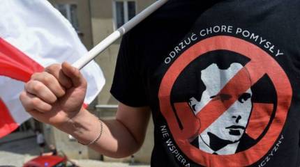 Польская засада