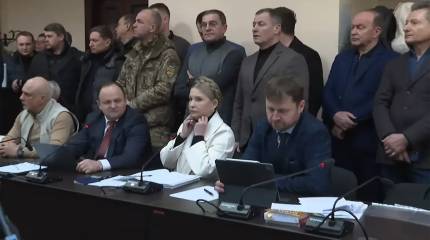 Антикоррупционный суд Украины избрал меру пресечения для Тимошенко