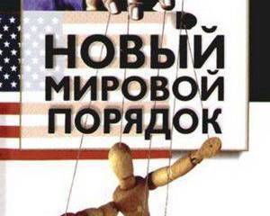 Желания нормальных людей опасны для «системы»