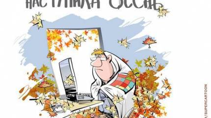 Итоги недели. «Они стояли насмерть, как пуговицы!»