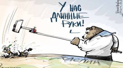 Итоги недели.  «Ну, если вы больше ничего не хотите…»