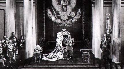 Конституция, которой не было: Основные законы 1906 года
